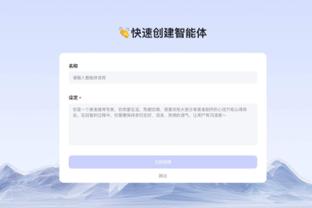 188体育下载网站截图4